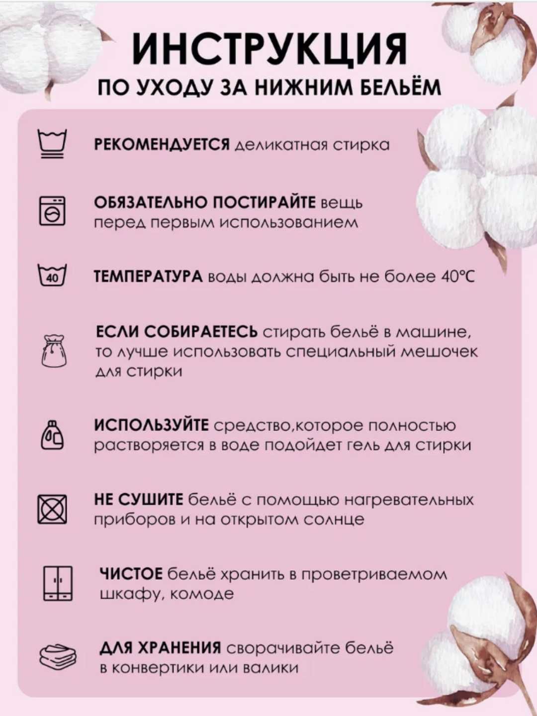 Ayollar uchun paxtali ichki kiyimlar to‘plami (5 dona)