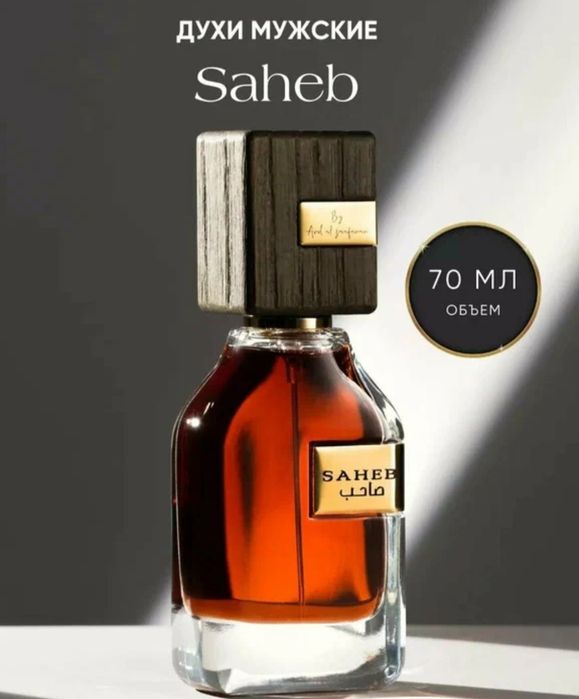 Atir Erkaklar uchun ajayob sovg'a Sahib atiri  besplatni dastafkalarim