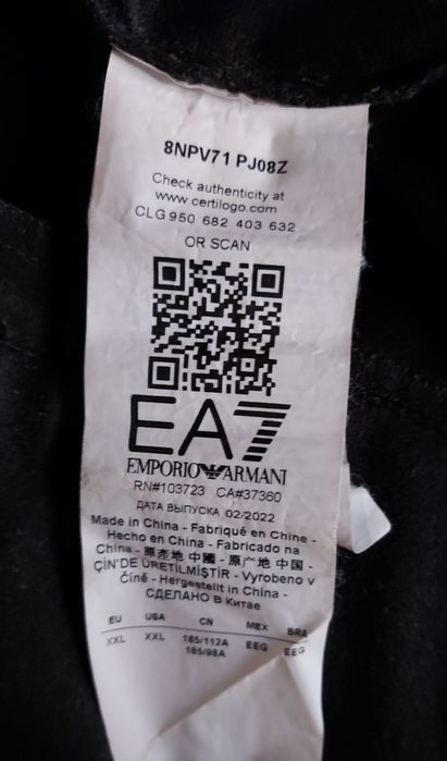 Emporio Armani L52 , горнище за спорт  EA7.памук и еластан оригинал