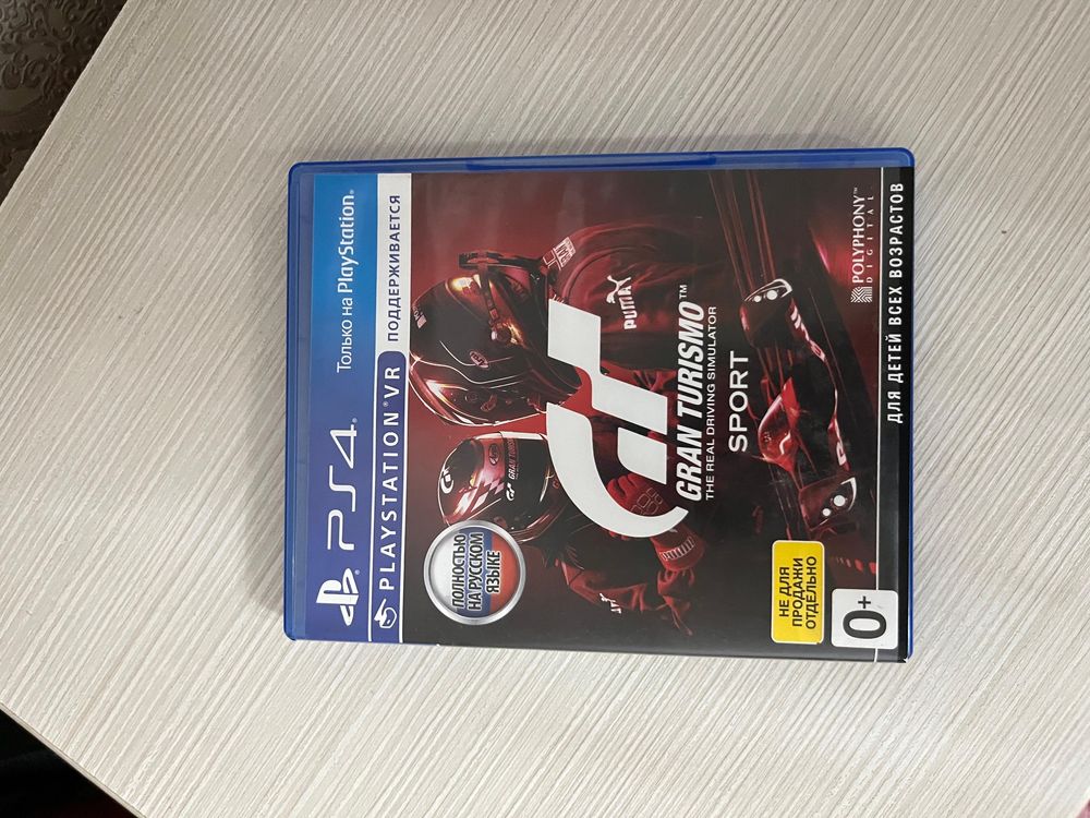 Игры для плейстейшн