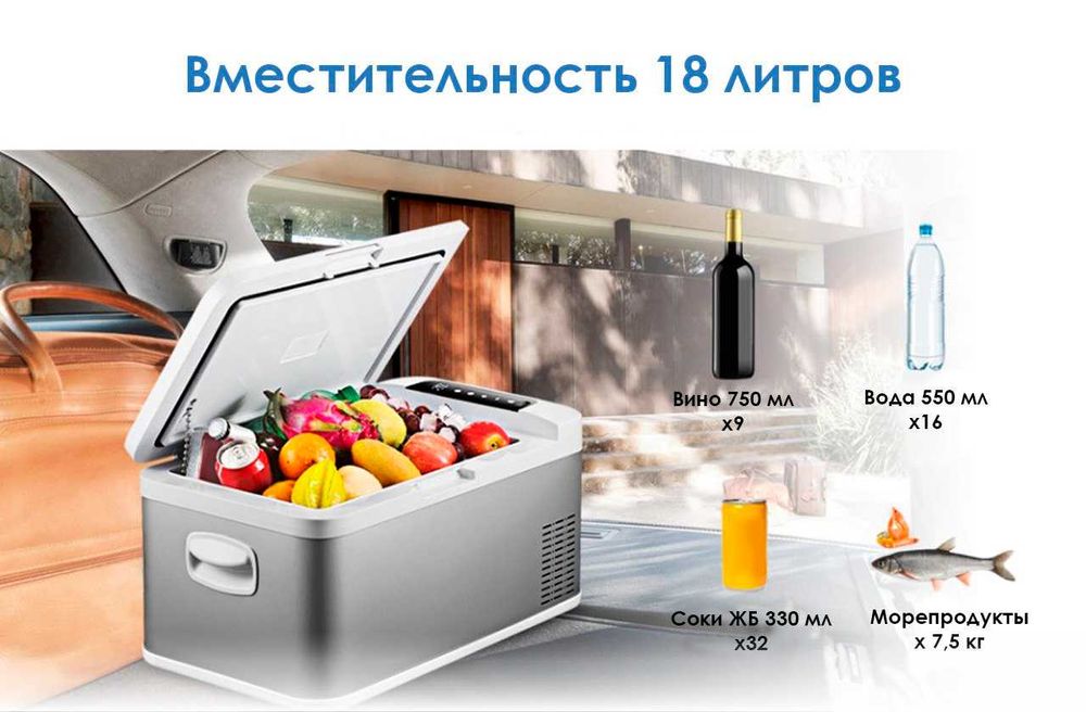 Компрессорный автохолодильник Alpicool MK18
