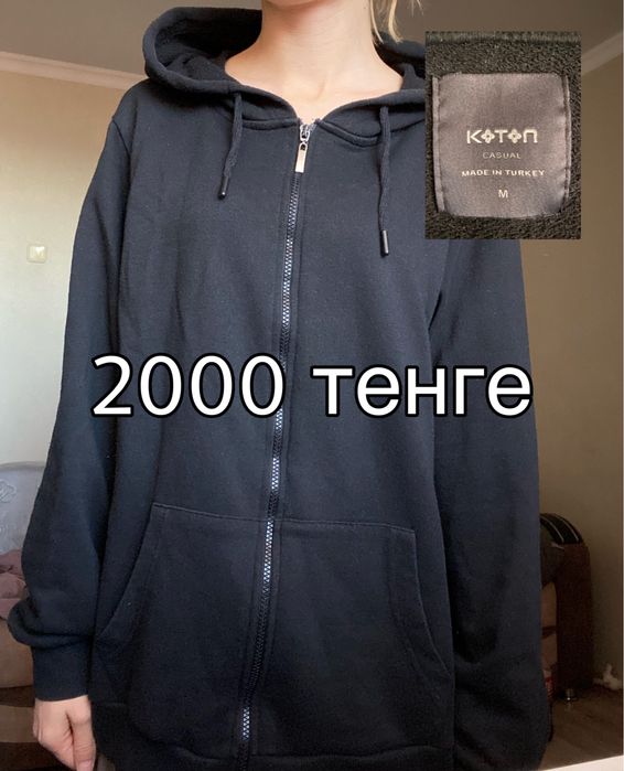 вещи в хорошем состоянии