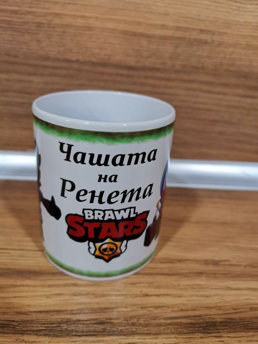 Чаша с послание по избор