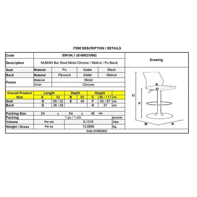 Луксозен бар стол NUMAN с черна или хромирана основа