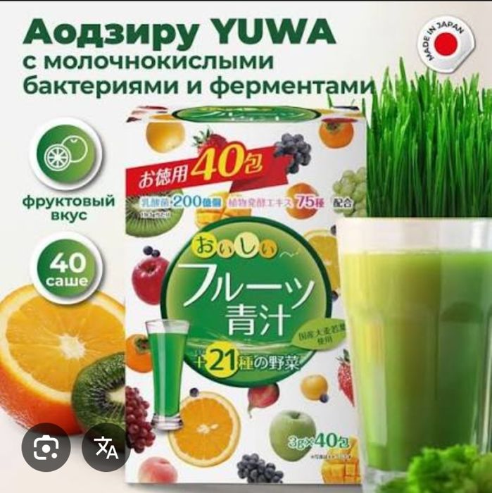 Аодзиру  40 саше