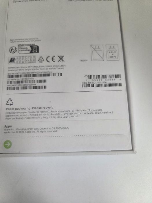 Telefon mobil Apple iPhone 17 Pro Max, 256GB, 5G, Silver -A-