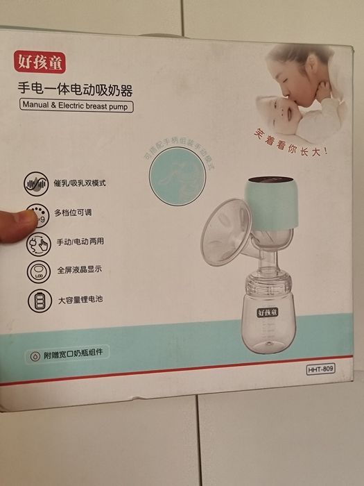 Bolalar uchun malakasos