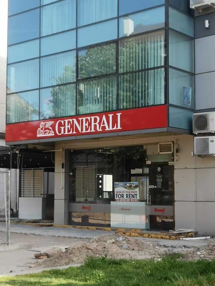 Продава се Заведение в Свиленград - 90 кв.м за 1656 €/кв.м - Снимка #9