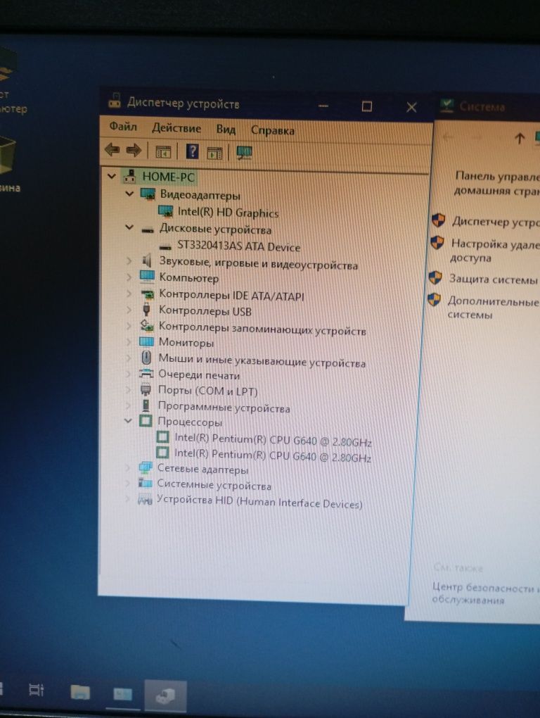 Компьютер комплект кейс