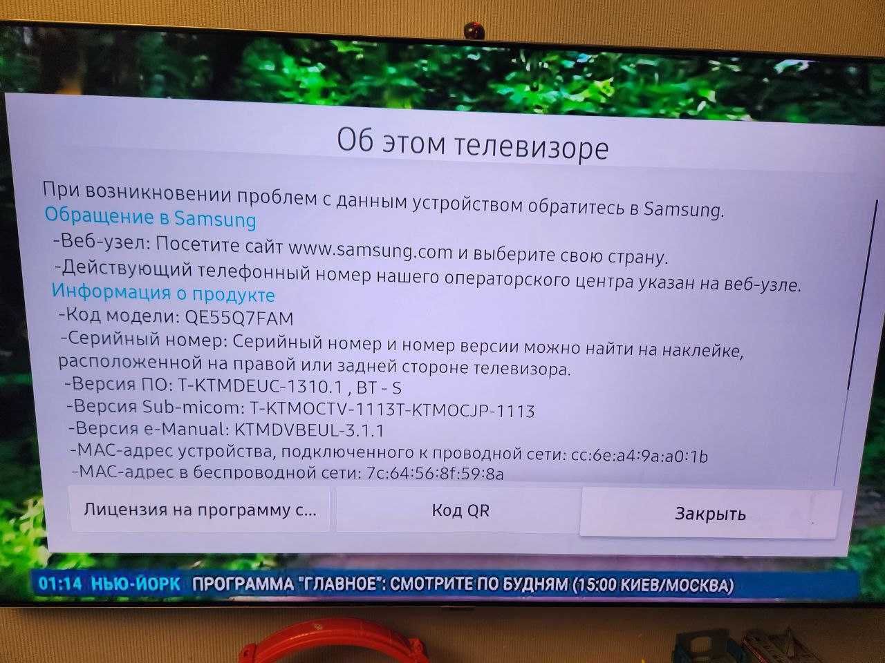 Внешний блок SAMSUNG One Connect QE55Q7FAMUX Новый