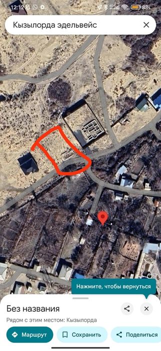 Эдельвейсте жер телімі сатылады