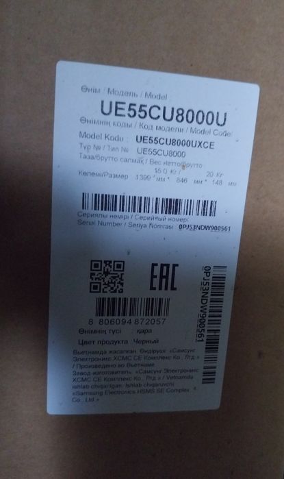 Смарт телевизоры с разбитыми экранами. Samsung, Sony, Hisense.