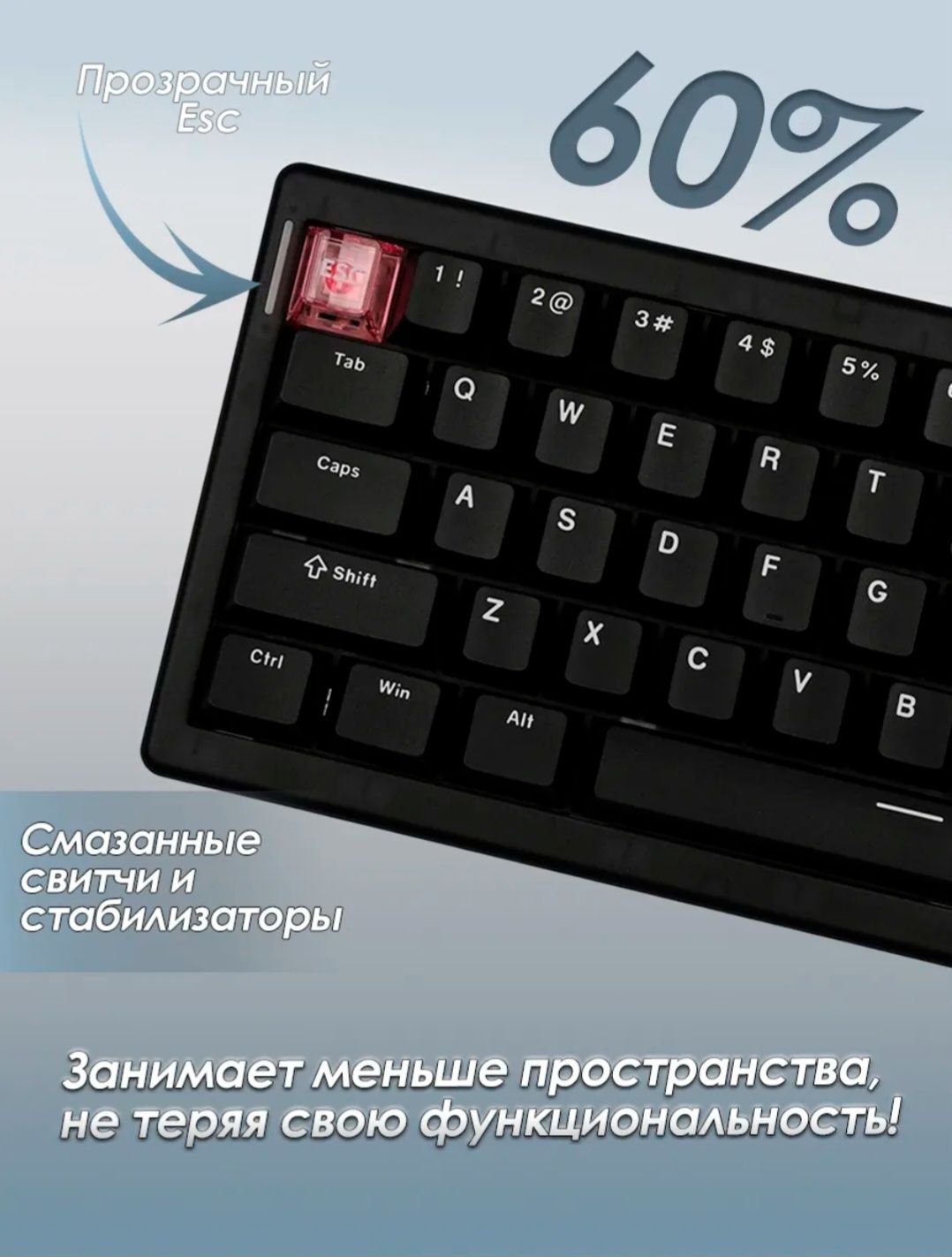 Клавиатура Cidoo qk61 v2
