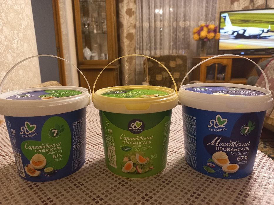 Продам ведёрки с крышкой 900мл