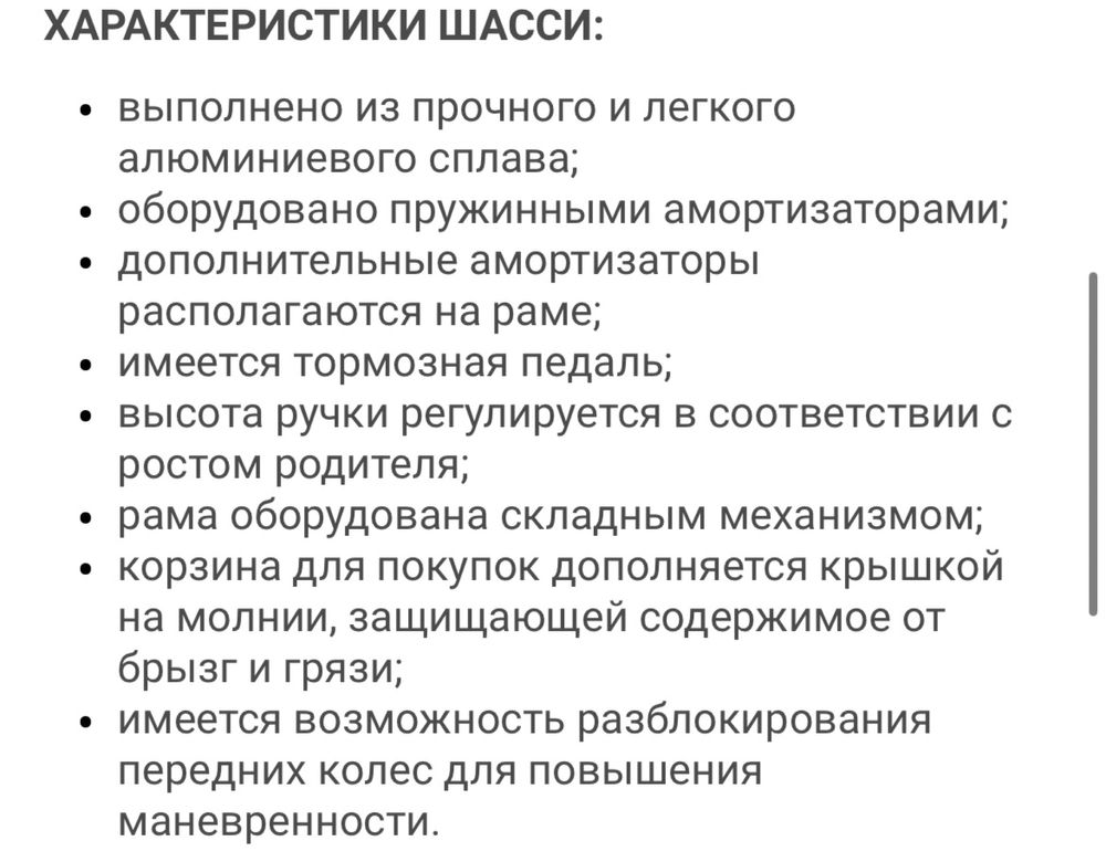 Коляска универсальная 2 в 1 Adamex Encore X22, белый, коричневый