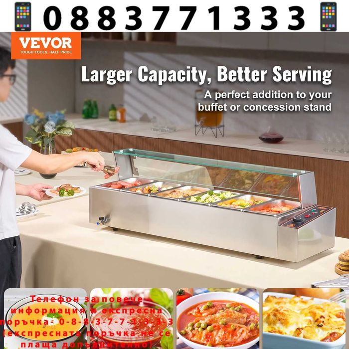 НЕМСКИ Професионален електрически нагревател за храна+ЛЕД ФЕНЕР