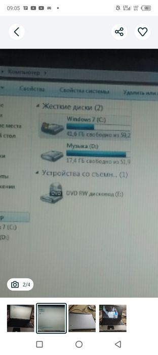 Acer notbok ishlashi zor holati oʻrta narxi 450min.