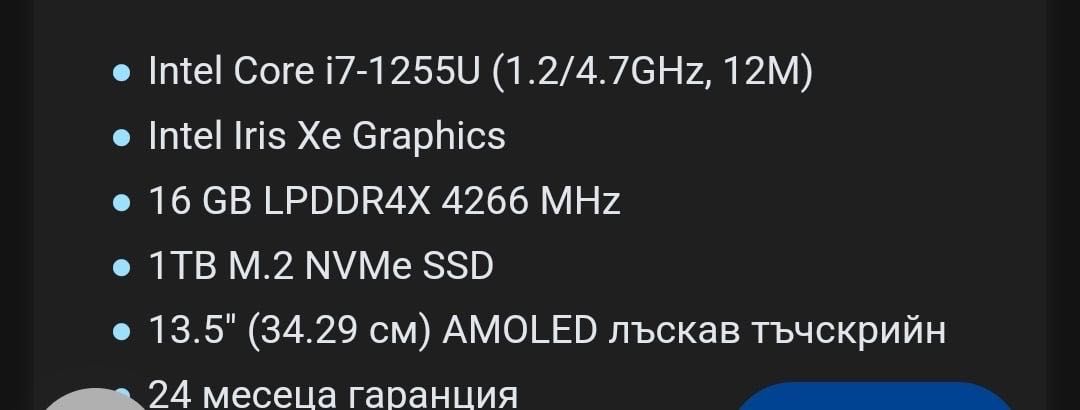 HP spectre x360 2in1