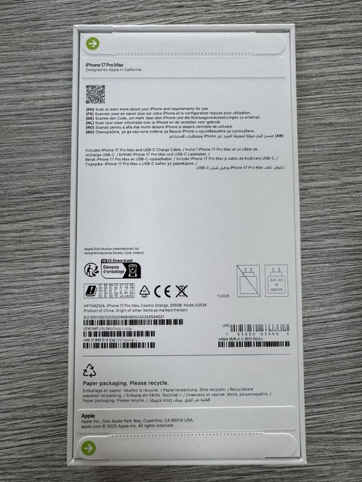 iPhone 17 Pro Max 256GB – Cosmic Orange Чисто нов – НЕРАЗПЕЧАТАН