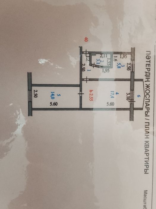 Продам 2-х комнатную квартиру