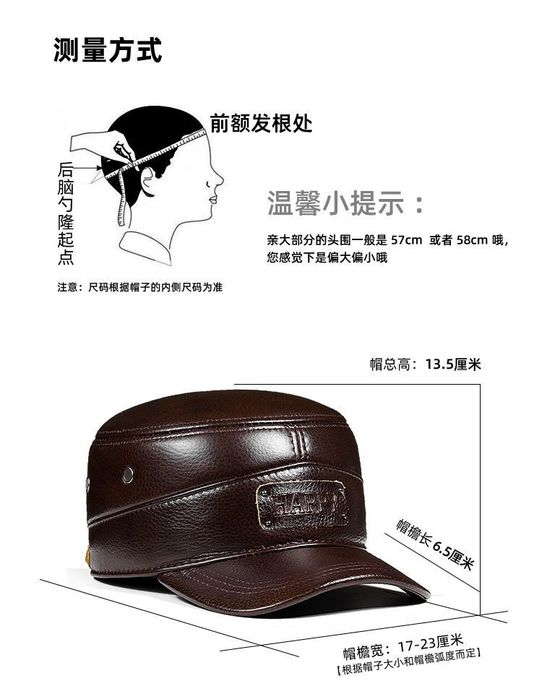 Мужская кепка шапка из натуральной кожи мужской табий кожа хакийкий ко