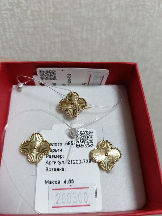 Продам желтое золото 585 пробы