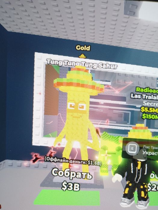 Продаю брейнрот.