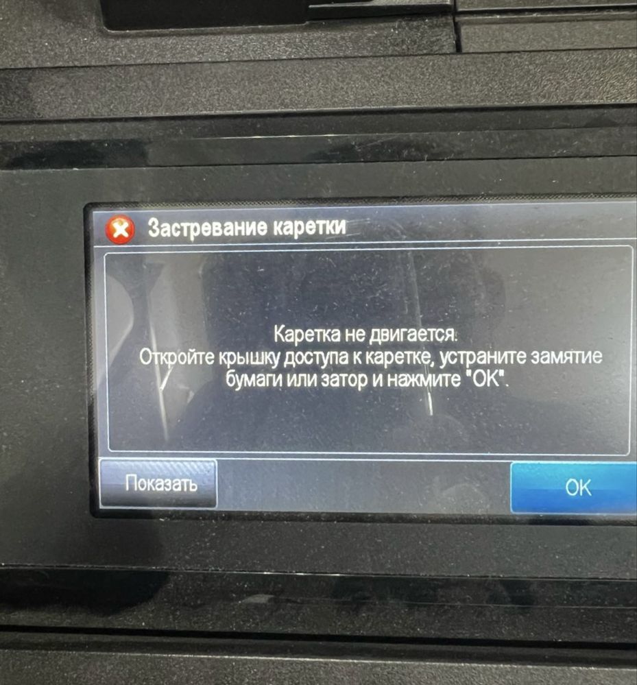 Продам плоттер HP DesignJet T120