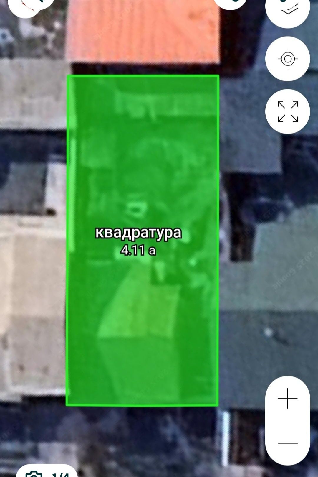 Прадажа земля 4 сотк