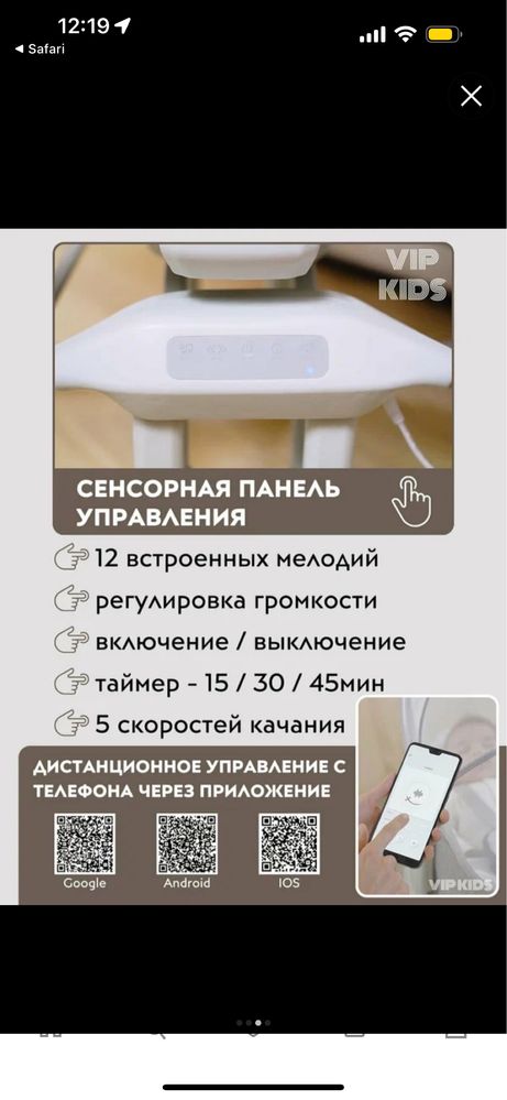 Детская люлька шезлонг колыбель , кроватка для новорожденных