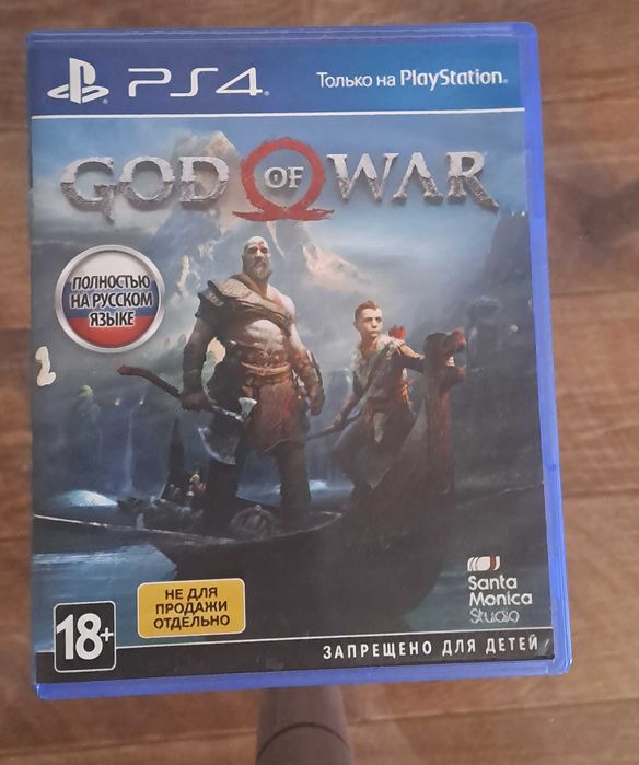 God of war для PlayStation 4