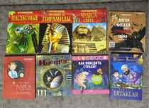Детские книги, книжки