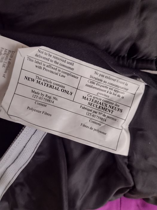 Детско яке за ски