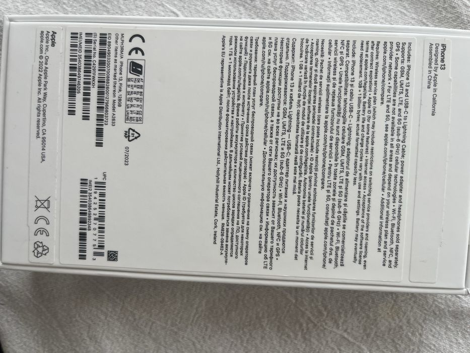 iPhone 13 използван