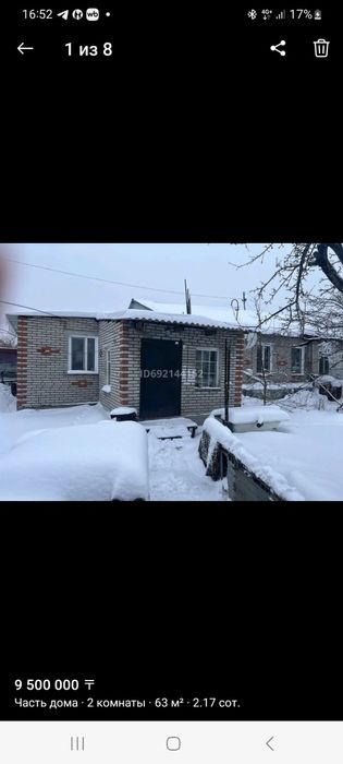 Продается дом 2 комнаты пер Чехова