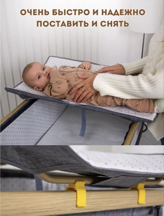 Манеж кровать 0 до 3 -х лет