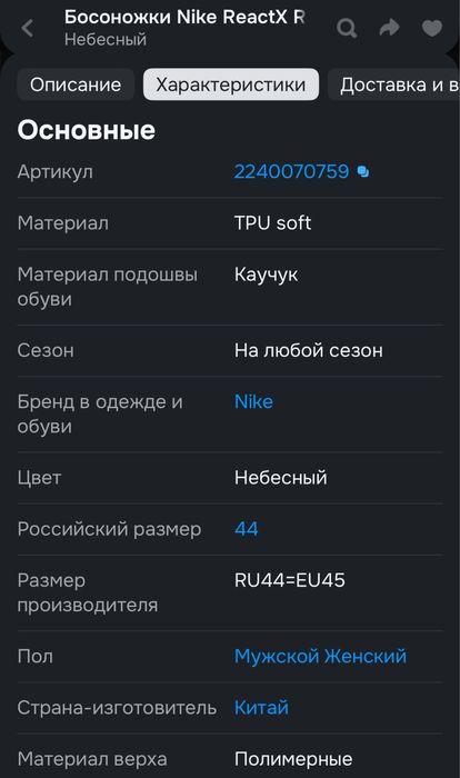 Nike react rejuven8