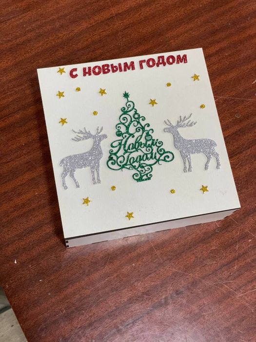 Подарочные коробки