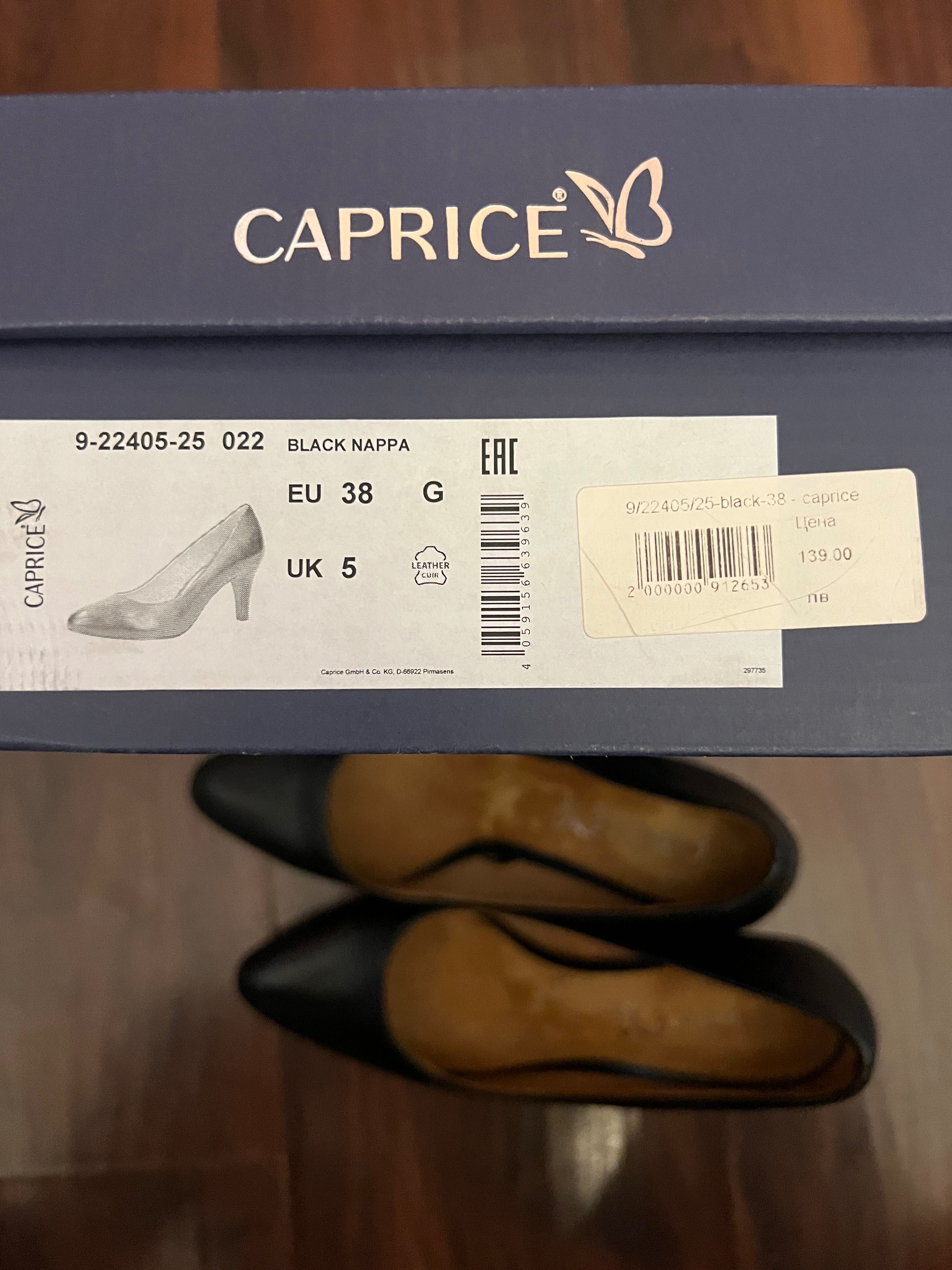 Елегантни обувки CAPRICE