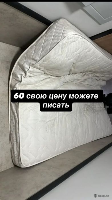 Матрас хороший очень