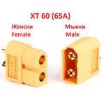 Високо качествени конектори XT60