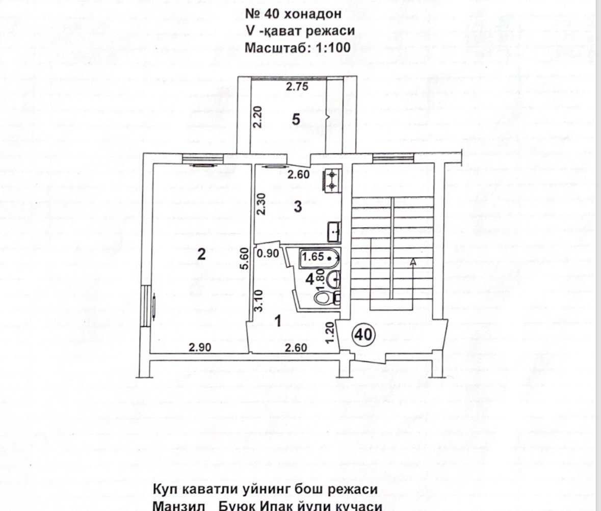 Продам квартиру 1/5/5 на метро Буюк Ипак Йули,БИЙ с мебелью и техникой