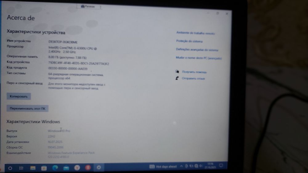 Продаёться ноутбук Hp