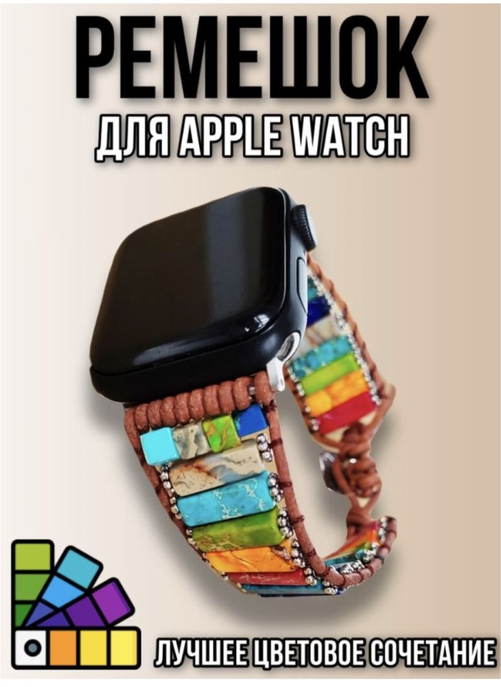 Ремешок для Apple watch 38-40 mm