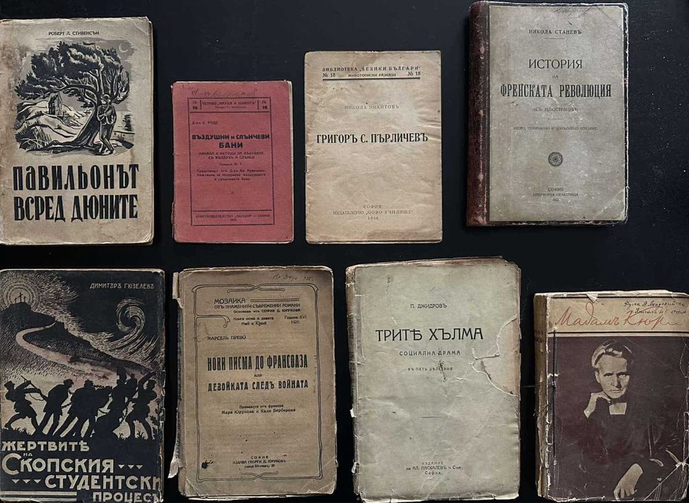 Продавам старинни книги и списания в отличен вид