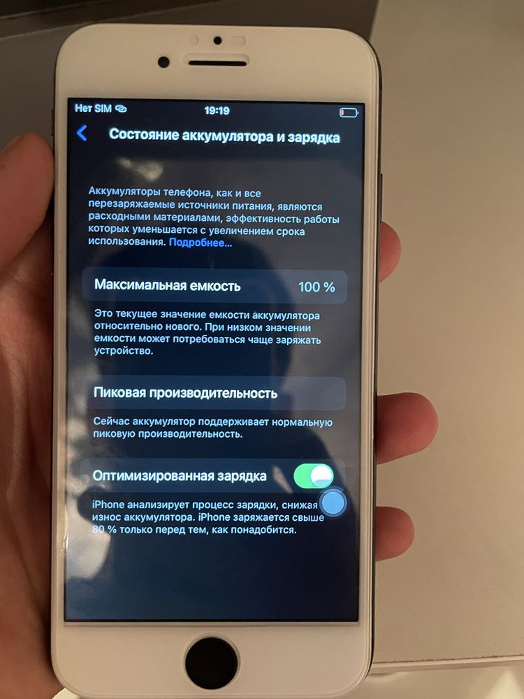 iphone 8  идеалном состояние