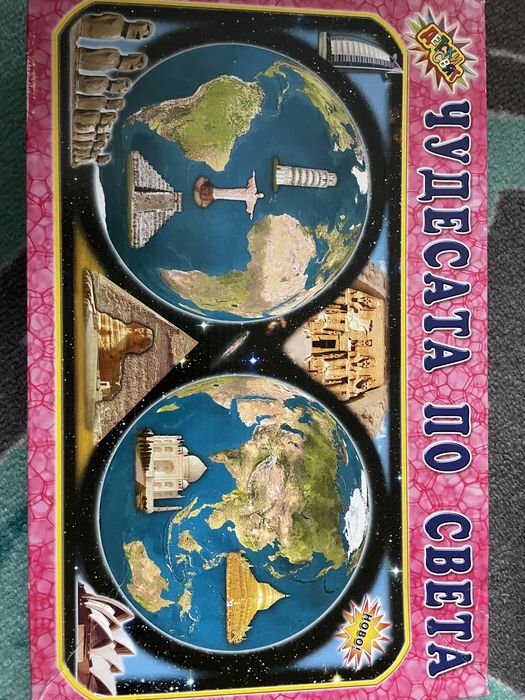 Малкият политик, Чудесата на света