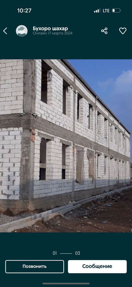 Gazoblok, penoblok, газаблок самая низкая цена унас