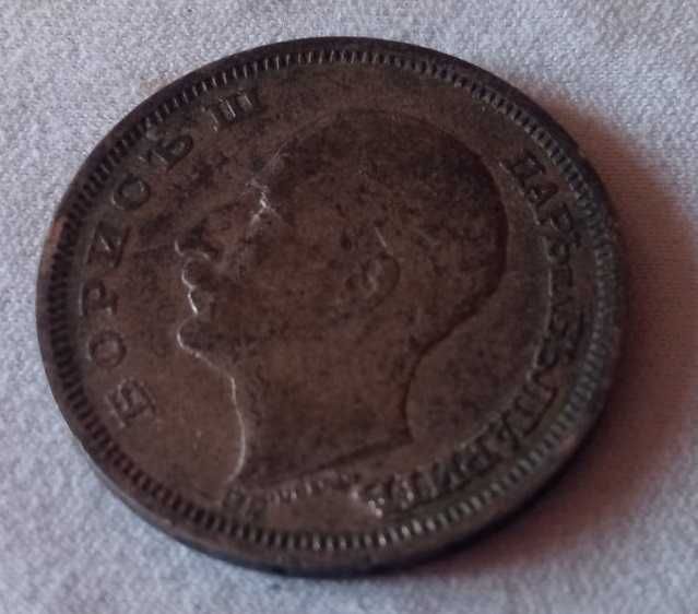 Сребърна монета България 50 лева, 1930, Цар Борис III