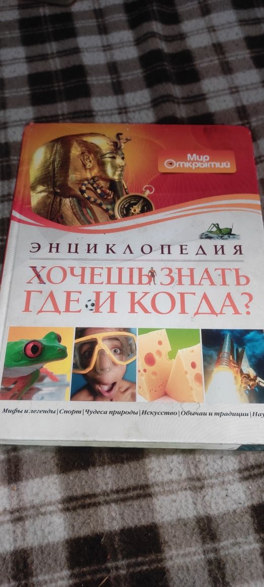 Продам интересные и яркие книги